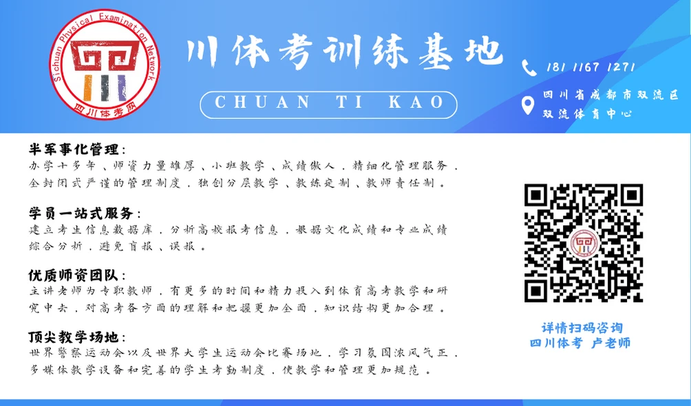 为什么体型在篮球训练中起着关键作用_2
